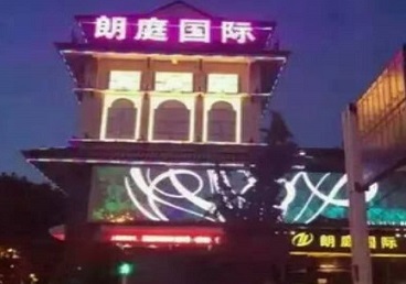 阳西最好高档KTV佳丽陪酒质量好-朗廷国际KTV美女多消费体验